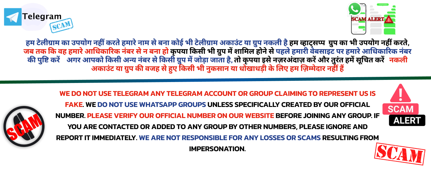 Fraud alert: We do not use Telegram groups or unofficial WhatsApp groups. Verify our official contact number on the website before joining any group. We are not responsible for losses caused by impersonation or scams.